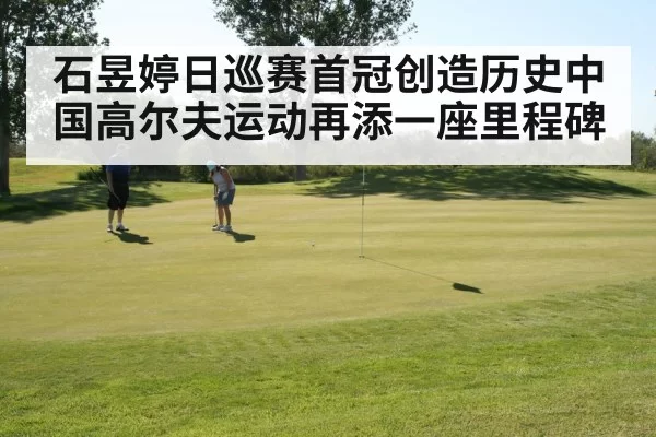 female golfer putting